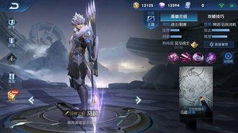 大仙爆料马超皮肤视频播放,马超新皮肤视频播放背后的精彩瞬间 第2张 大仙爆料马超皮肤视频播放,马超新皮肤视频播放背后的精彩瞬间 第2张