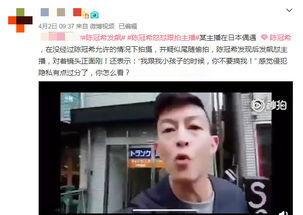 爆料行人主播是谁啊视频,爆料行人主播身份之谜 第3张 爆料行人主播是谁啊视频,爆料行人主播身份之谜 第3张