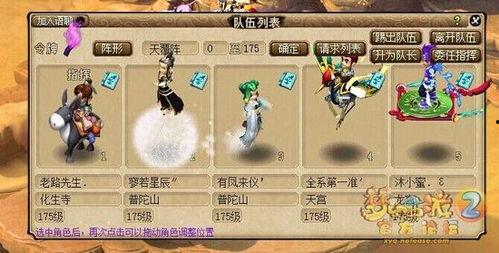 须弥剧情爆料攻略最新,最新剧情爆料攻略全解析 第3张 须弥剧情爆料攻略最新,最新剧情爆料攻略全解析 第3张