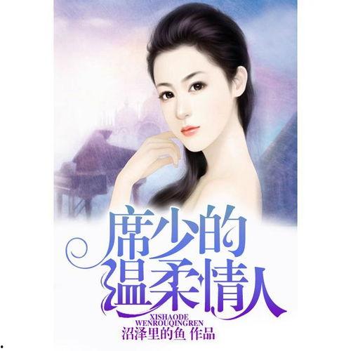 温柔情人在线观看,浪漫邂逅，心动瞬间