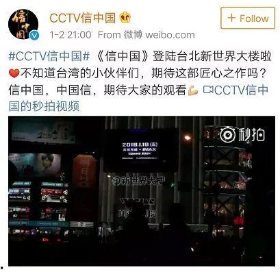 台湾媒体爆料林承伟视频,台湾媒体揭秘惊人内幕  第3张