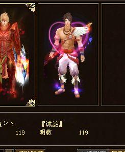 七神照片爆料视频,揭秘神秘力量背后的神秘面纱 第2张 七神照片爆料视频,揭秘神秘力量背后的神秘面纱 第2张