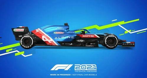 f1最新爆料在哪看,揭秘赛事幕后精彩瞬间,独家资讯一网打尽! 第2张 f1最新爆料在哪看,揭秘赛事幕后精彩瞬间,独家资讯一网打尽! 第2张