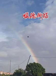 彩虹最新爆料,揭秘娱乐圈惊天秘密 第3张 彩虹最新爆料,揭秘娱乐圈惊天秘密 第3张