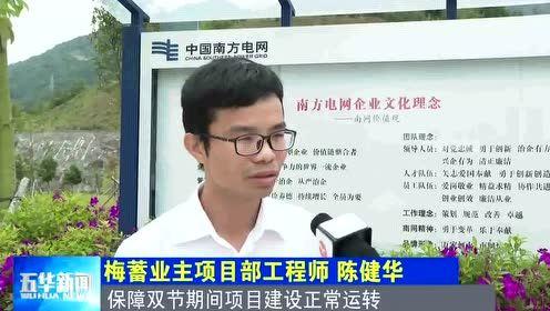 平安五华最新爆料新闻事件