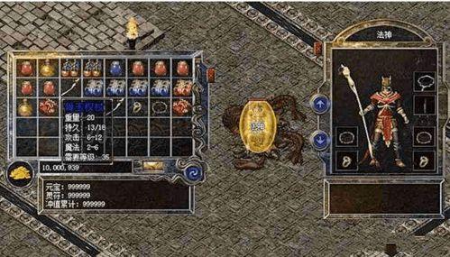 热血传奇宝宝最新爆料,神秘宝宝技能大揭秘! 第2张 热血传奇宝宝最新爆料,神秘宝宝技能大揭秘! 第2张