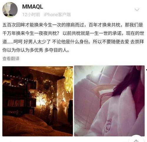 明星塌房爆料视频,明星塌房视频曝光，真相令人震惊