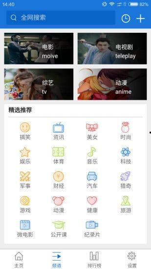 影音网址在线观看,跟随影音网址畅游在线观影之旅 第2张 影音网址在线观看,跟随影音网址畅游在线观影之旅 第2张