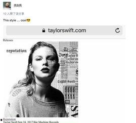 欧美娱乐圈真实爆料知乎,揭秘明星背后的故事 第3张 欧美娱乐圈真实爆料知乎,揭秘明星背后的故事 第3张