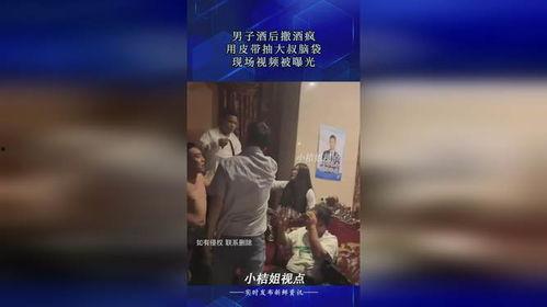 大叔爆料视频大全最新,揭秘生活百态,笑料横生瞬间 第3张 大叔爆料视频大全最新,揭秘生活百态,笑料横生瞬间 第3张